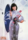 昭和57（1982）年度ポスター