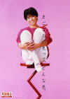 昭和58（1983）年度ポスター