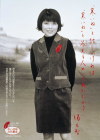 平成10（1998）年度ポスター