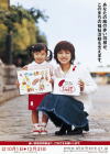 平成15（2003）年度ポスター