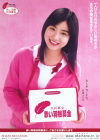 平成16（2004）年度ポスター