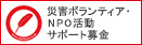 ã€Œãƒœãƒ©ã‚µãƒã€ãƒ­ã‚´ã€€å›žè»¢ãªã—