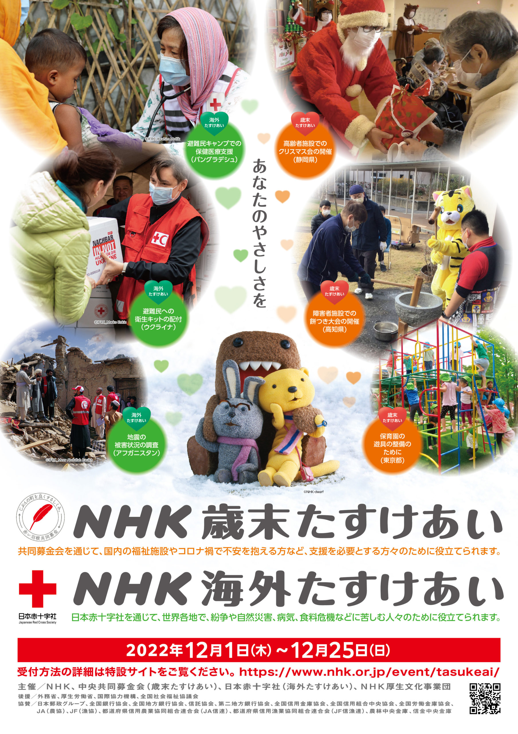 後発福祉国家論: 比較のなかの韓国と東アジア | 金 成垣 |本