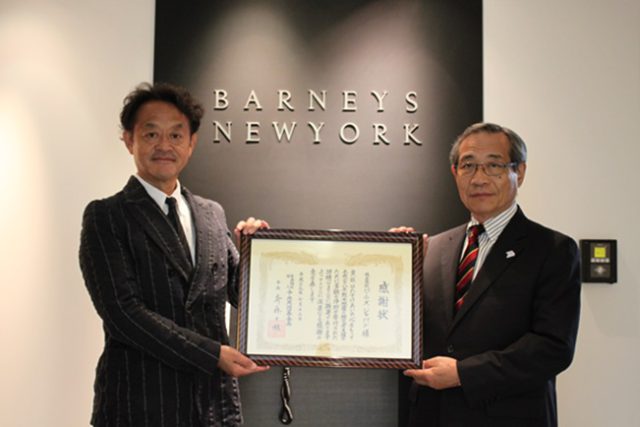 画像：株式会社バーニーズ　ジャパンへ感謝状を贈呈